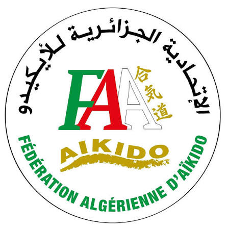 Fédération Algérienne d’Aïkido logo